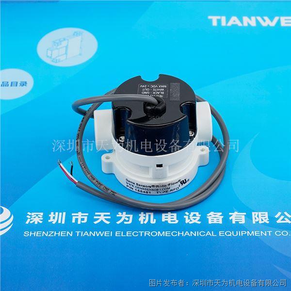 美国GEMS捷迈流量传感器RFO 155481