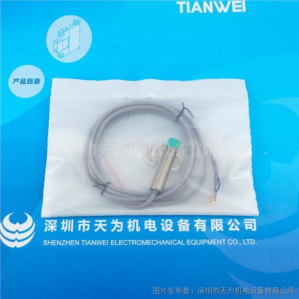 DEFURO德夫尔直流电感式接近开关HS-C12-N11