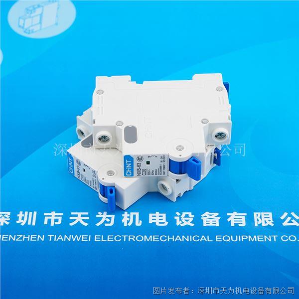 （CHINT正泰）小型断路器NXB-63 C20 1P