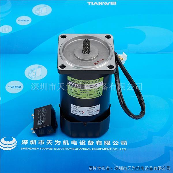 中国台湾VGS电机马达5IK150RGU-CF