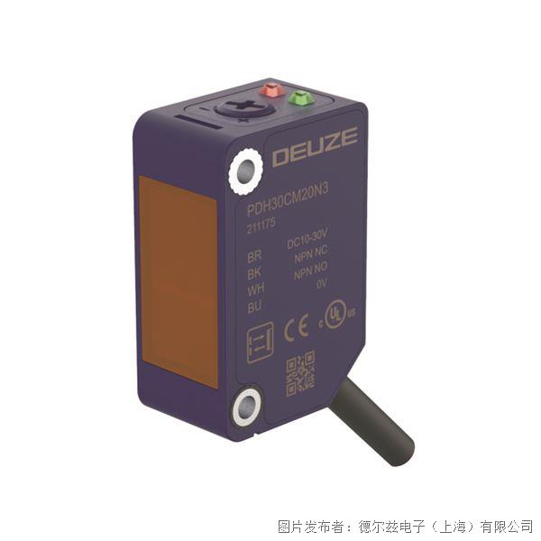 德爾茲DEUZE   PD30CM系列通用方型光電傳感器