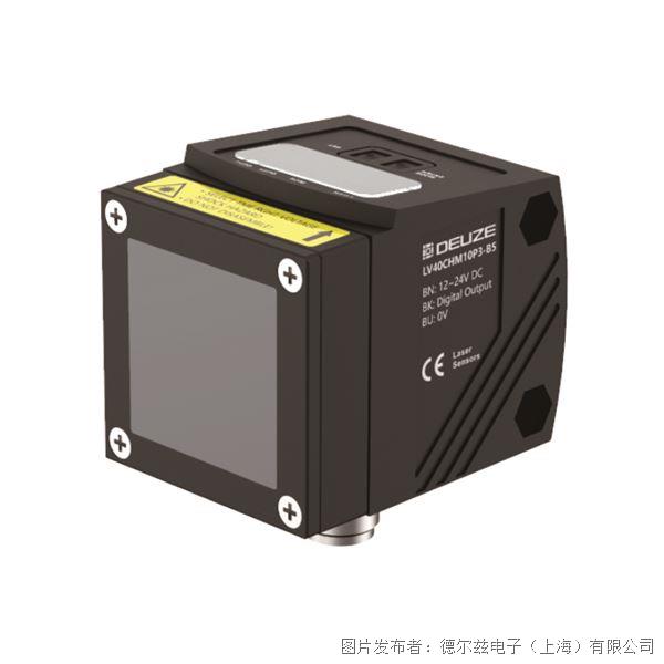 德爾茲DEUZE   LV40...H系列標準方型激光傳感器