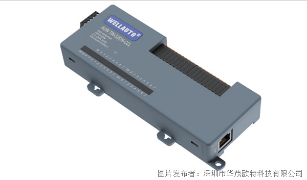 華茂歐特TIN薄款臥式行業專機&CC-LINK IEFB