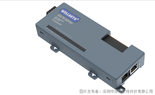 華茂歐特TIN薄款臥式行業專機&Profinet-RT