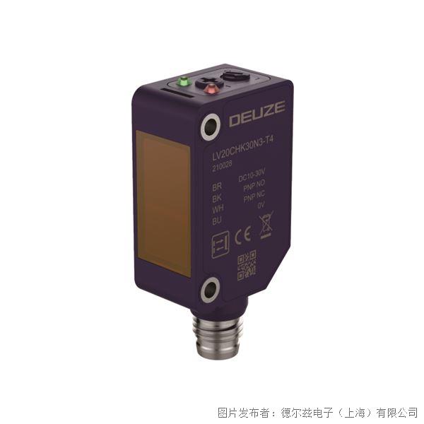 德爾茲DEUZE   LV20...H系列背景抑制型激光傳感器