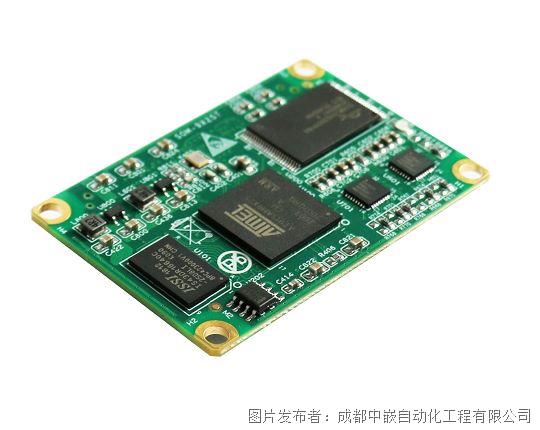 中嵌科技：ARM模塊計算機 SOM-9X25系列