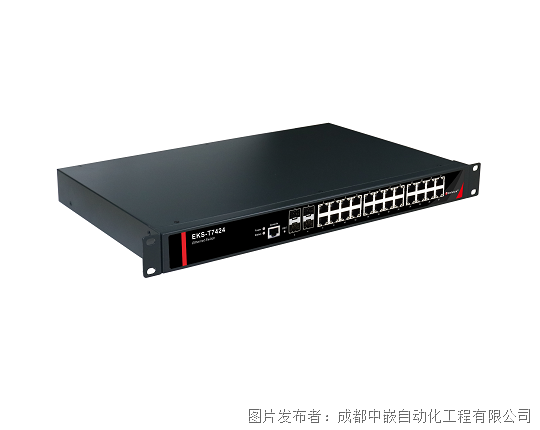 中嵌科技：自主可控交換機 EKS-T7424系列