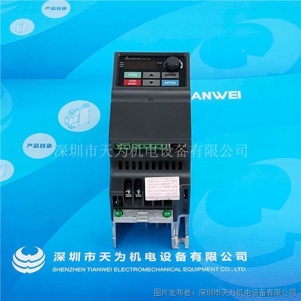 DELTA台达变频器VFD007EL43A