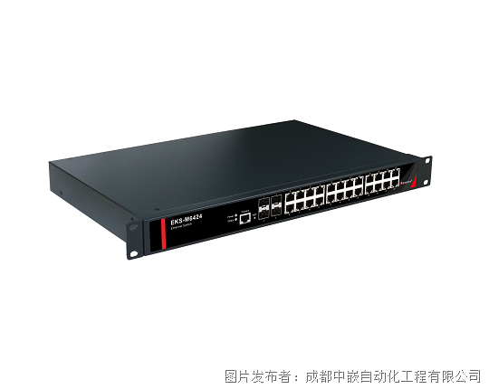 中嵌科技：機架式工業(yè)交換機 EKS-M6424系列