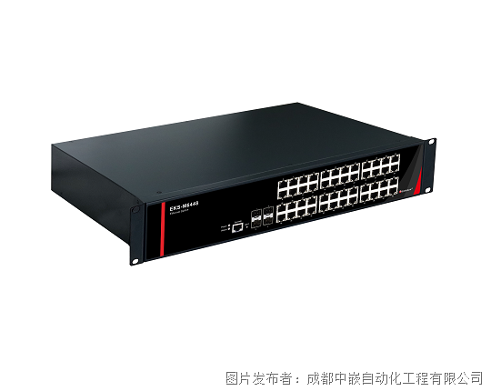 中嵌科技:自主可控交換機 EKS-T7848系列