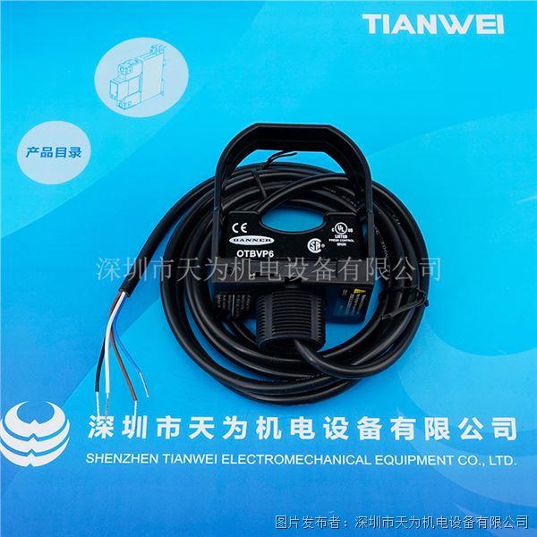 美國邦納BANNER光學(xué)觸摸按鈕OTBVP6