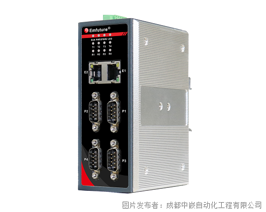 中嵌科技 ECM-D204系列導軌式通信管理機