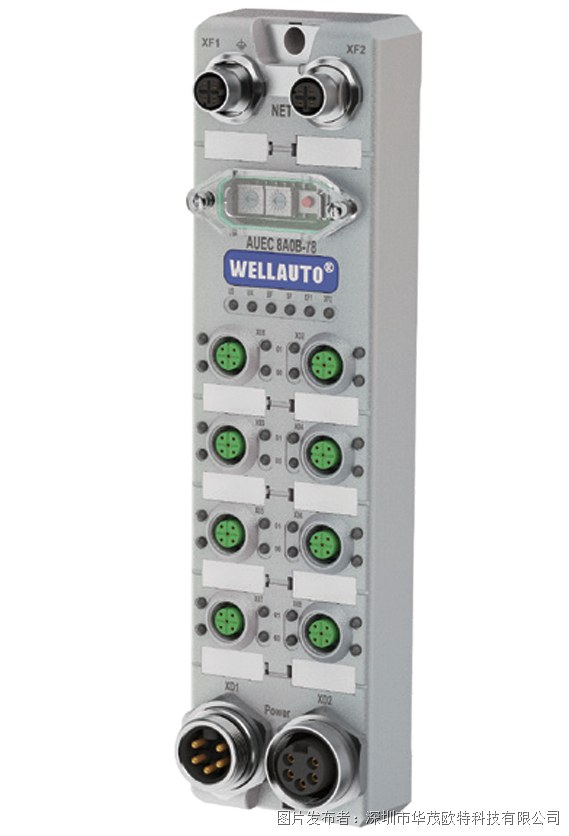華茂歐特IP67總線耦合器&Profinet（3）