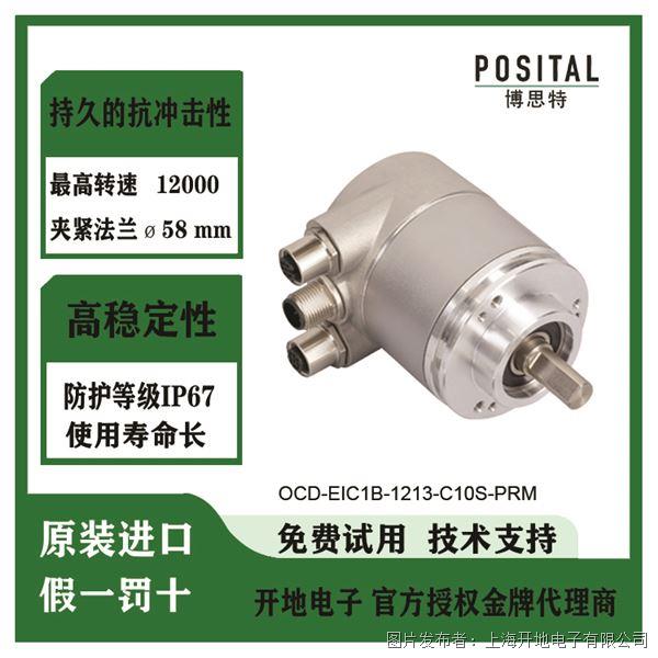 Posital博思特多圈编码器OCD-EIC1B-1213-C10S-PRM