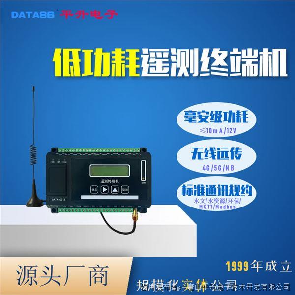 低功耗測控終端 智能遙測終端機RTU 水文水資源測控終端機