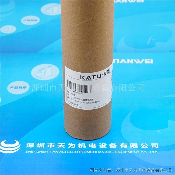 KATU卡圖一體式溫度變送器TM110-C0100A650G12M+D10A