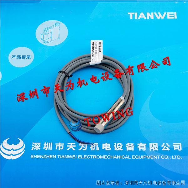 MEIJIDENKI明治直流兩線式傳感器TDN12-08HO