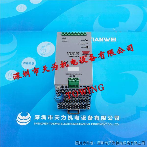 瑞士Carlo Gavazzi佳樂導軌電源SPDC244801