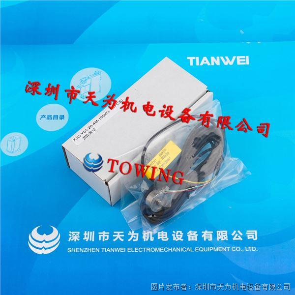 XJC鑫精誠Y型壓力傳感器XJC-Y01-20-4M-100KG