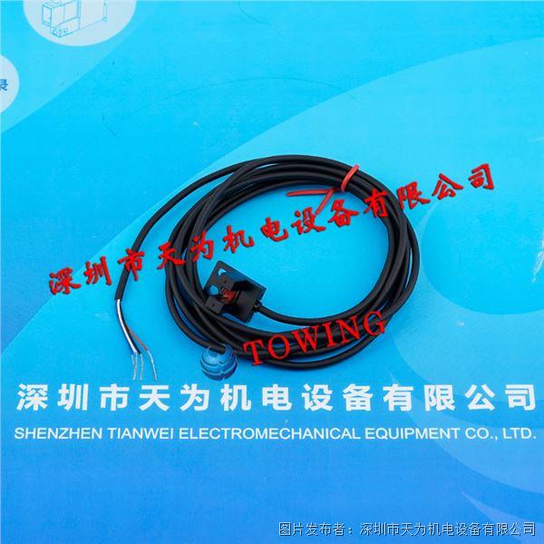 Mibbo米博槽型光電傳感器PW45-YN