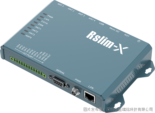 金瑞銘 RSLIM-X工業級四通道讀寫器