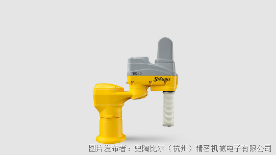 史陶比爾TS2-40 SCARA 機器人