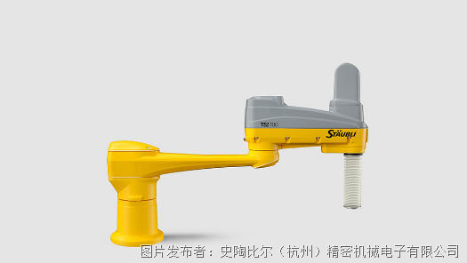 史陶比爾TS2-100 SCARA 機器人