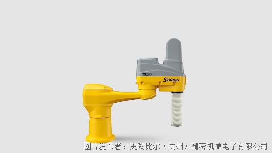 史陶比爾TS2-60 SCARA 機器人