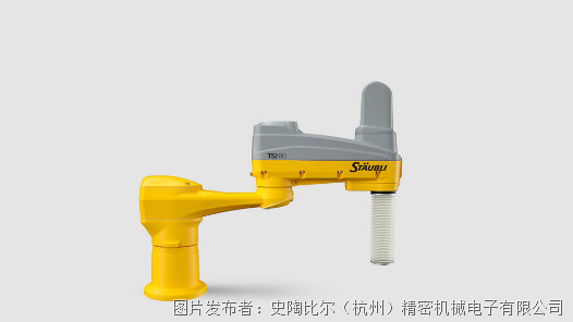 史陶比爾TS2-80 SCARA 機器人