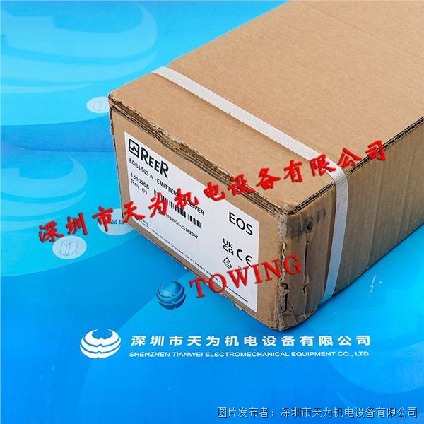 意大利REER安全光柵EOS4903A