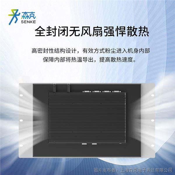 森克YPC-JD機架式工控一體機