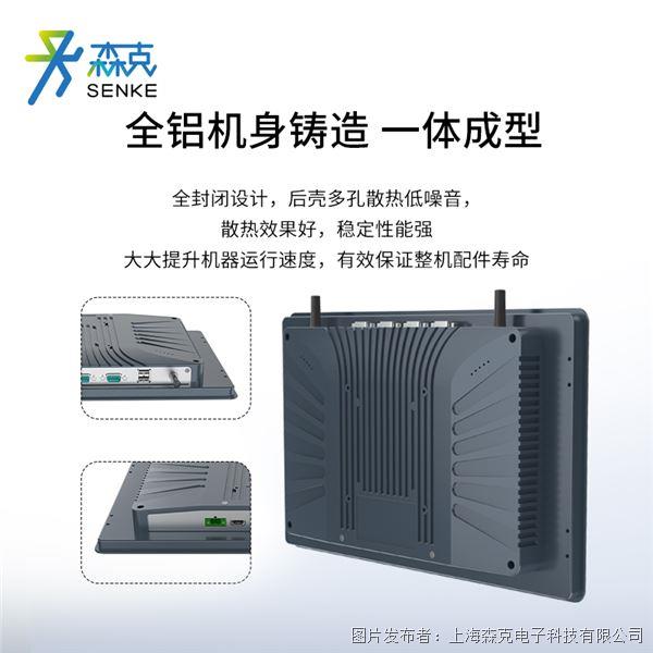 森克YPC-MX全貼合款工控一體機