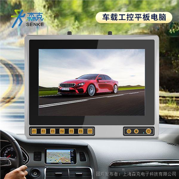 森克YPC-VC車載款工控一體機