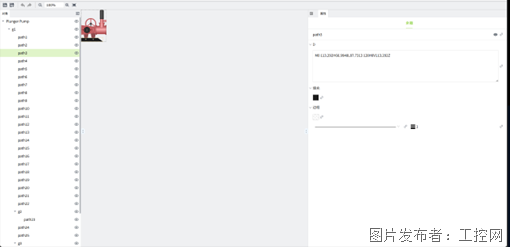WAGO SCADA V4.3.0組態軟件