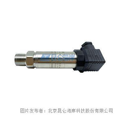 昆侖海岸精巧型壓力變送器 JYB-KO-H系列