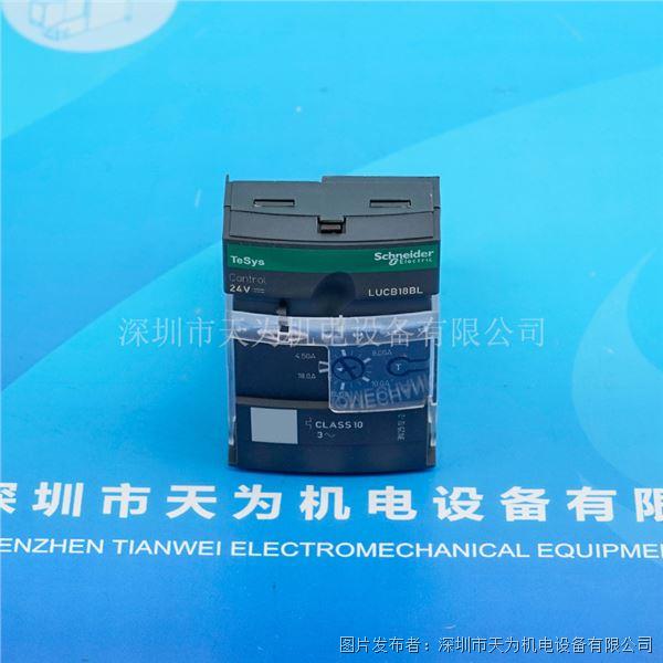SCHNEIDER施耐德控制單元LUCB18BL