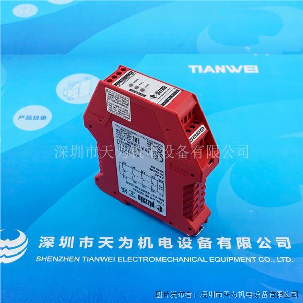 PIZZATO皮扎特安全繼電器CS AR-22V024