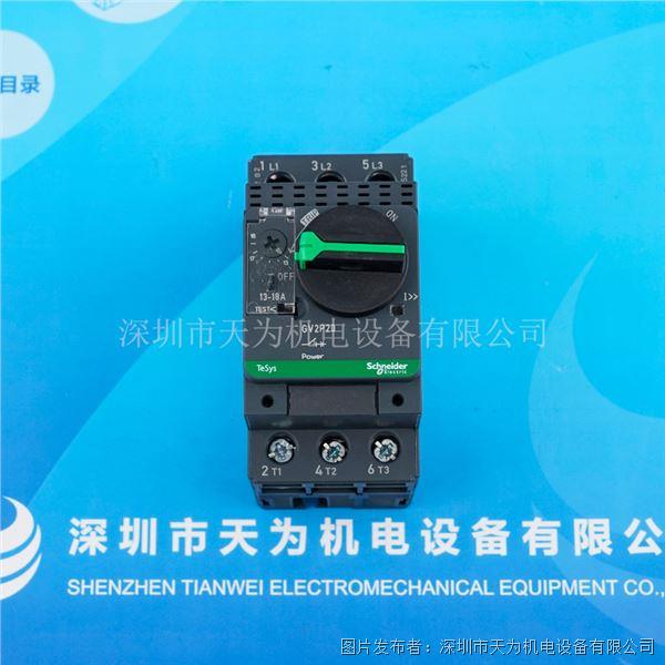 SCHNEIDER施耐德電動機熱磁斷路器GV2P20
