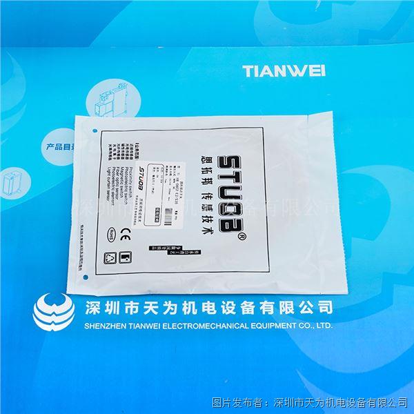 STUOB思拓邦接近開關HX-0802-E2