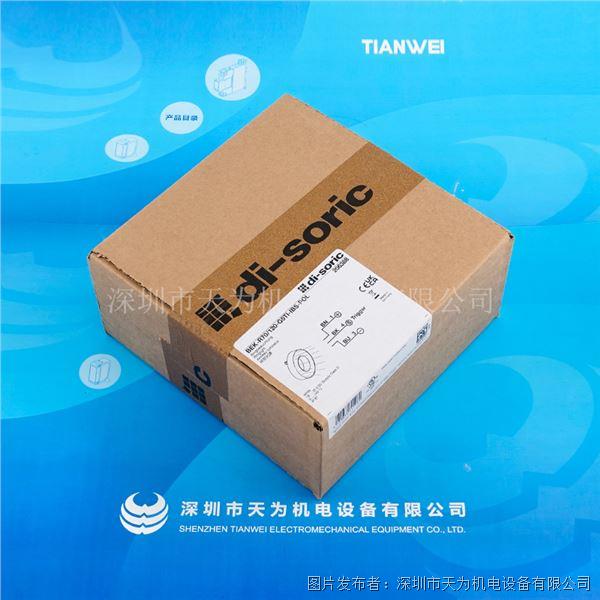 德國DI-SORIC德碩瑞環(huán)形光源BEK-R70/120-G5TI-IBS-POL