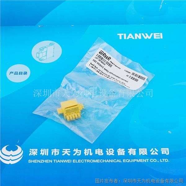 意大利REER安全通信連接器MSC 訂貨號1100061