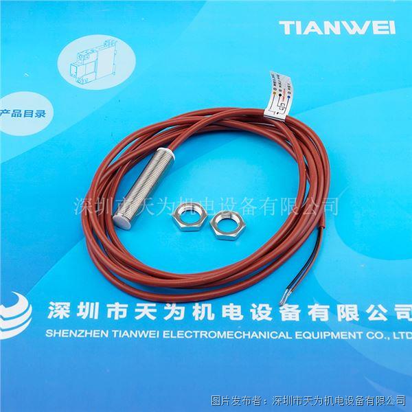 中國臺灣KFPS開放耐高溫近接開關XT-F12P02E1