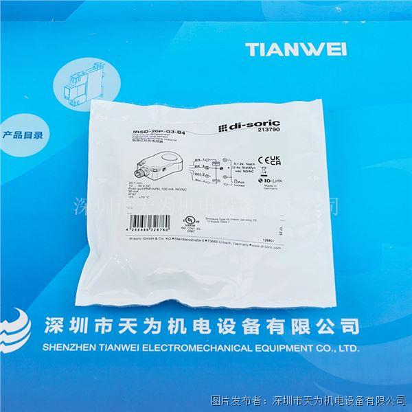德國di-soric德碩瑞電感式環形傳感器IRSD-20P-G3-B4