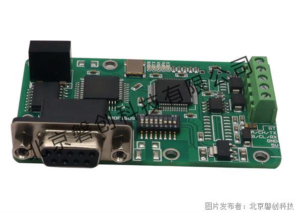 磐創(chuàng)科技ProfibusDP轉Modbus/Can/485協(xié)議OEM集成轉換板