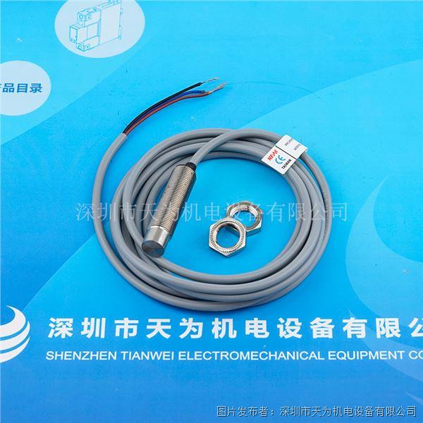 中國臺灣KFPS開放檢測銅鋁近接開關XN2-N12N04E1