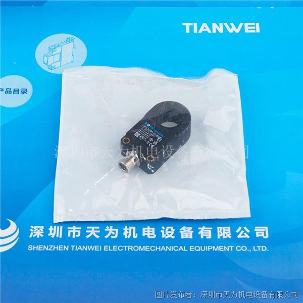 德國di-soric德碩瑞電感式環(huán)形傳感器IRSD-20P-G3-B4