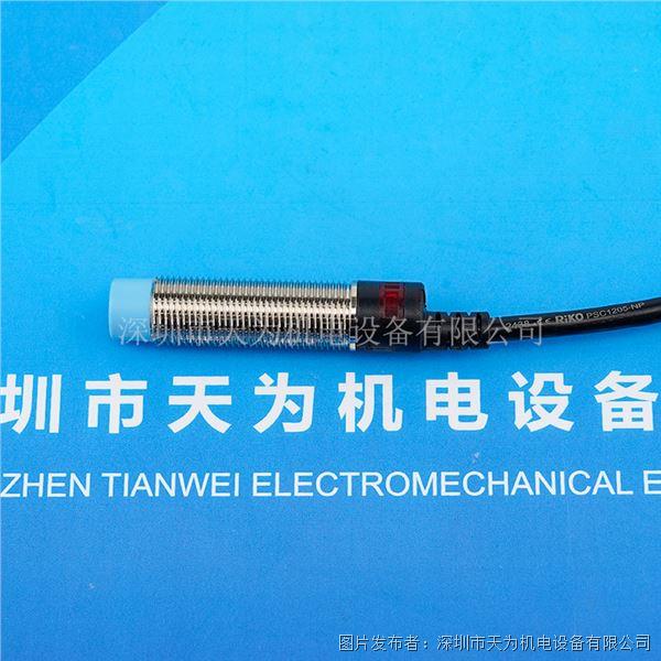 中國臺灣RIKO力科圓管型近接開關PSC1205-NP