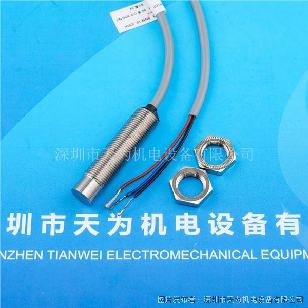 中國臺灣KFPS開放檢測銅鋁近接開關XN2-N12N04E1