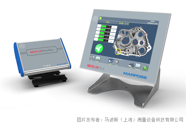 馬波斯 Merlin Plus 軟件