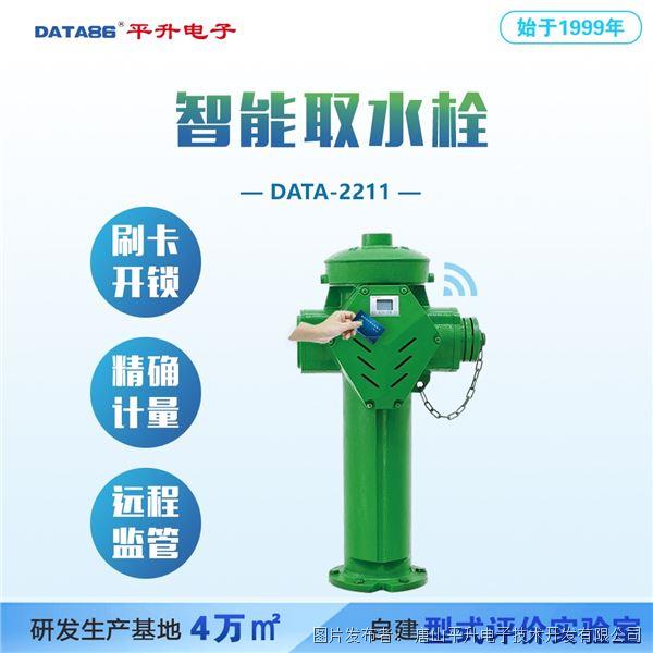 中水智能加水機(jī) 再生水智能加水機(jī) 智能取水栓 自助加水站